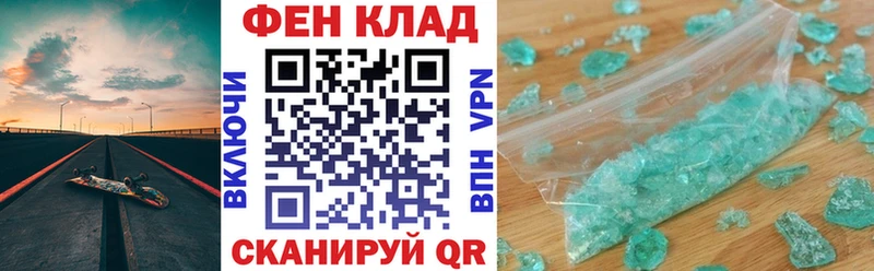 кракен зеркало  как найти закладки  Белово  Амфетамин VHQ 
