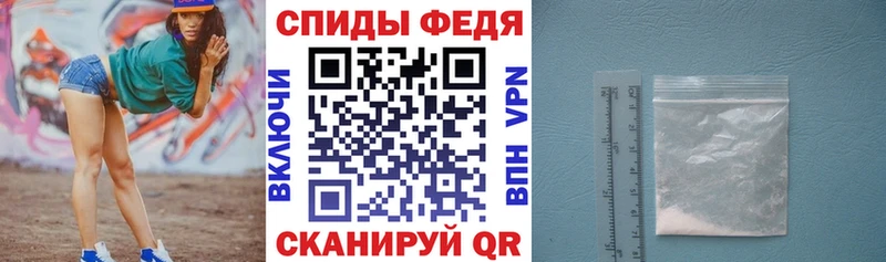 Амфетамин Розовый Белово