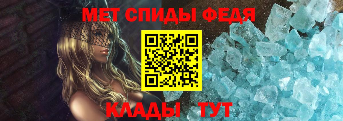 АМФ VHQ Белово