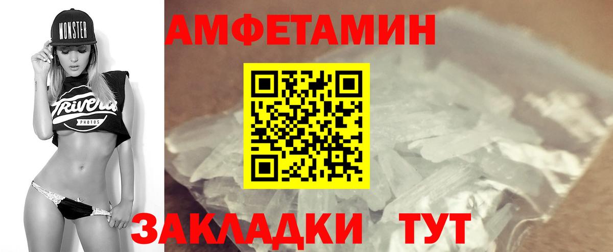 АМФ 98% Белово