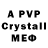 АМФЕТАМИН VHQ zverskiypa