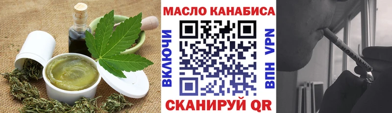 Canna-Cookies конопля  где купить   кракен ONION  Белово 