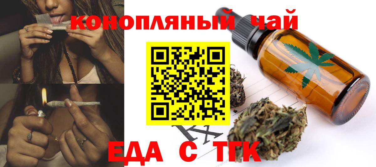 Cannafood марихуана Белово