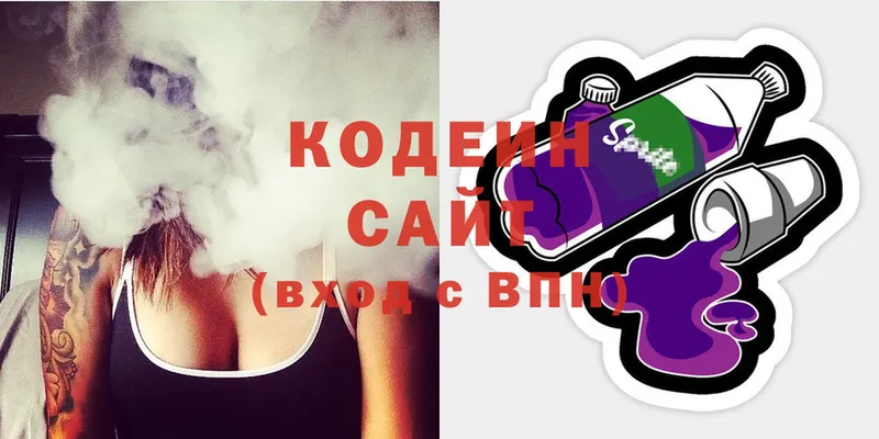 Codein Purple Drank  Белово 