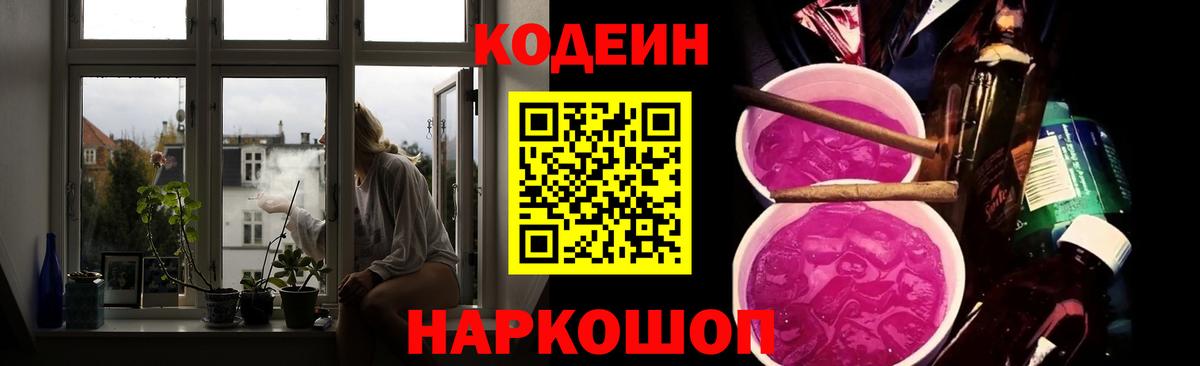 АМФЕТАМИН кристаллы  Марихуана  Белово  МЕТ  Кокаин  Вход с VPN  Гашиш  МЕФ   ГАШ 