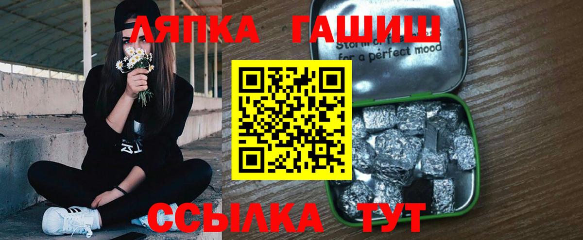 Гашиш индика сатива Белово