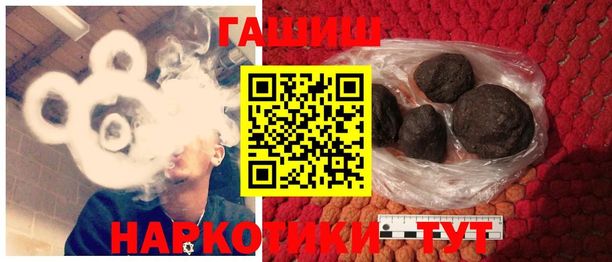 ГАШ индика сатива  Белово  ГАШИШ Cannabis 