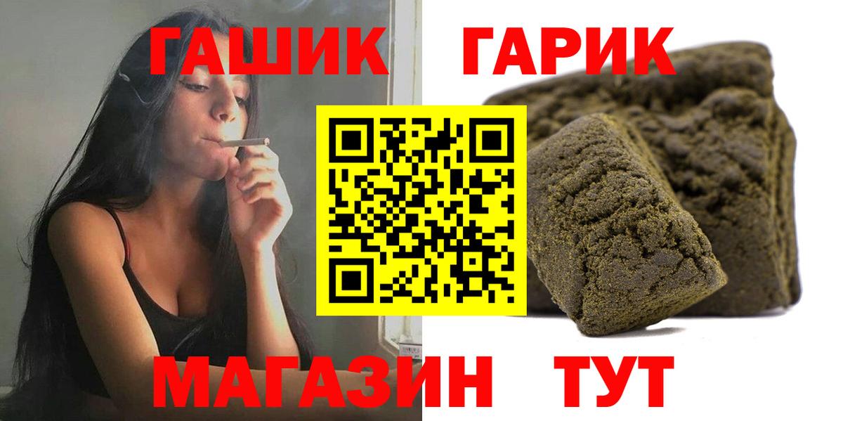 ГАШИШ VHQ Белово