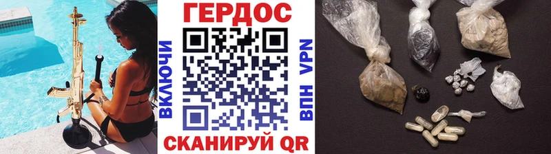 МЕГА зеркало  Белово  ГЕРОИН герыч  наркотики 