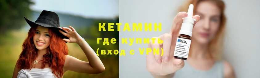 mega ссылки  Белово  Кетамин ketamine 