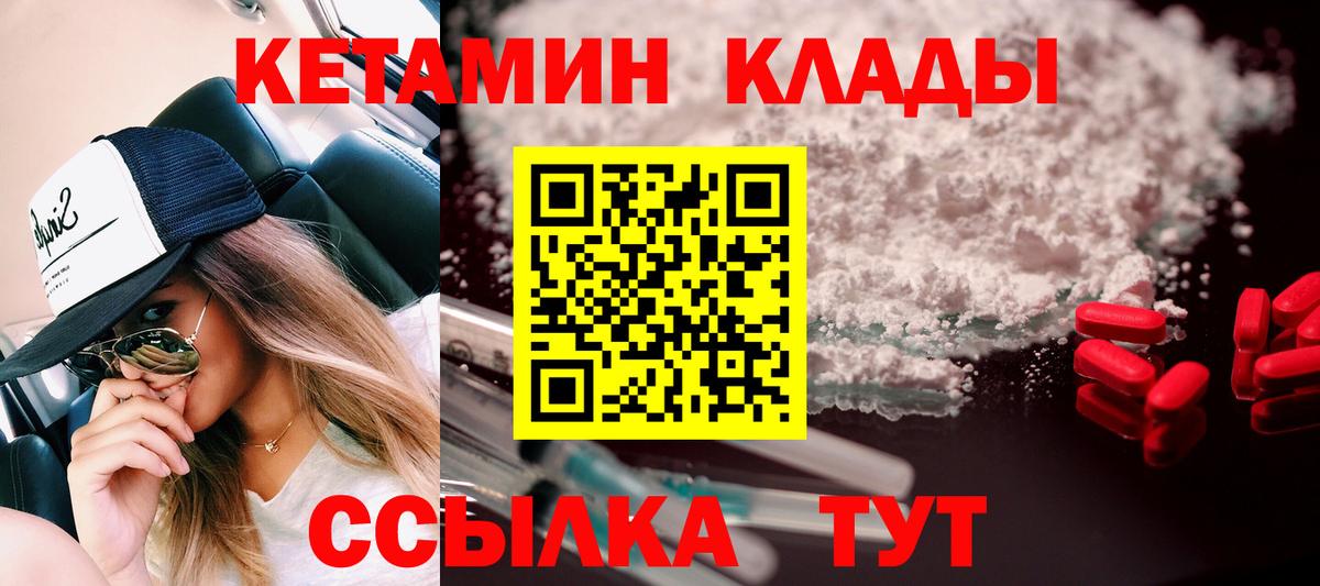 Белово  даркнет официальный сайт  Вход с VPN  КЕТАМИН VHQ 