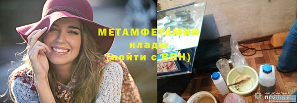амфетамин Аркадак