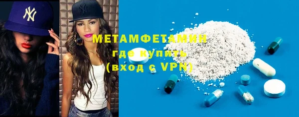 амфетамин Аркадак