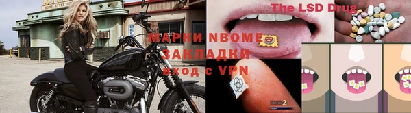 амфетамин Аркадак