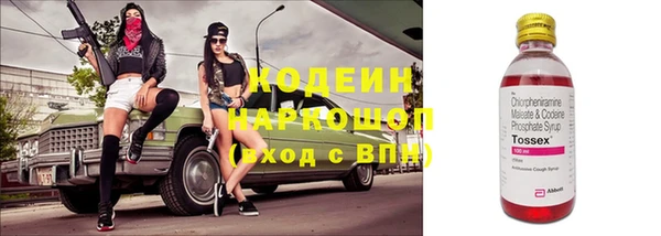 бошки Арсеньев