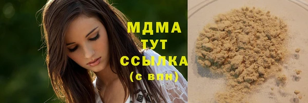 бошки Арсеньев