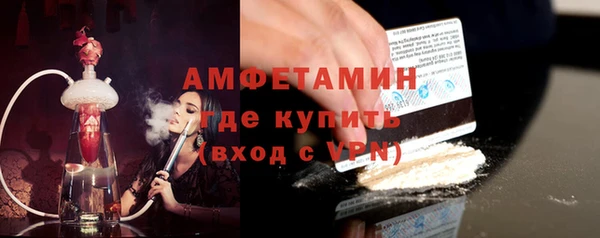 бошки Арсеньев