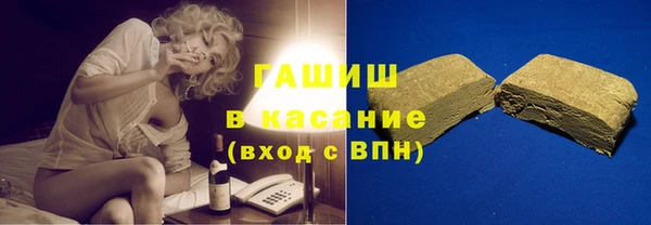бутик Алапаевск