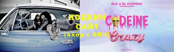 бошки Арсеньев