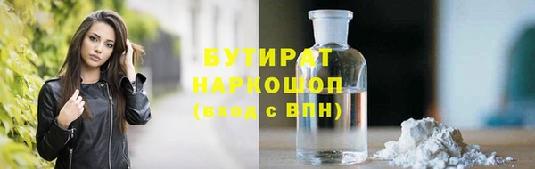 бошки Арсеньев