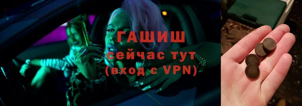 бошки Арсеньев