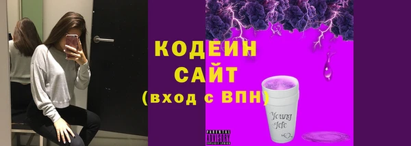 амфетамин Аркадак