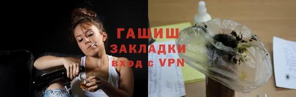 амфетамин Аркадак