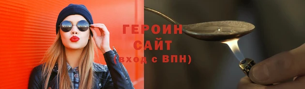 бошки Арсеньев