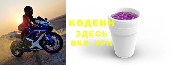 амфетамин Аркадак