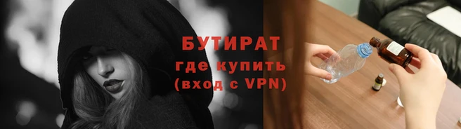 амфетамин Аркадак
