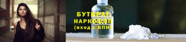 бошки Арсеньев
