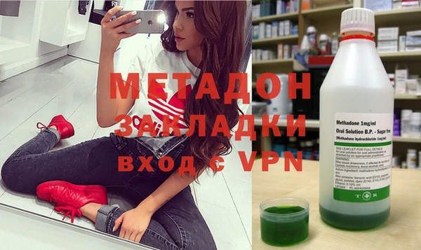 бутик Алапаевск