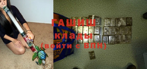 бутик Алапаевск