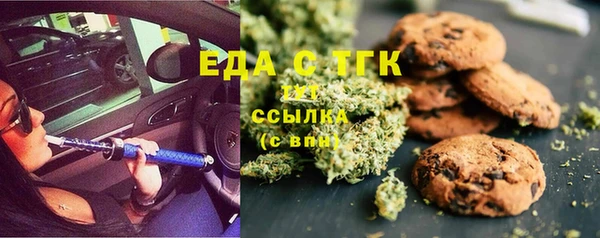 амфетамин Аркадак