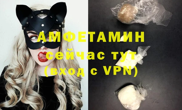 амфетамин Аркадак
