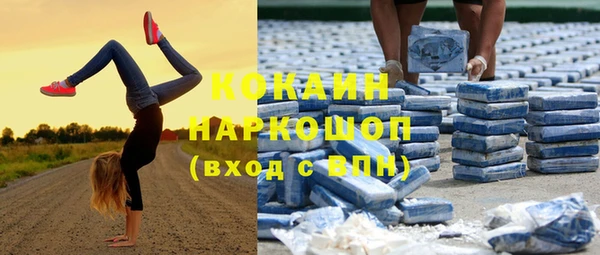 амфетамин Аркадак
