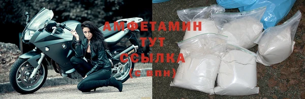 амфетамин Аркадак