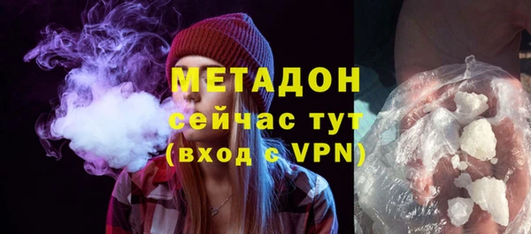бошки Арсеньев