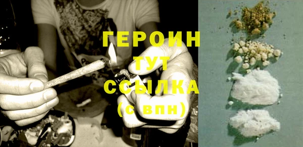 бошки Арсеньев