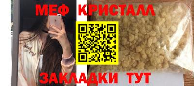 каннабис Апшеронск