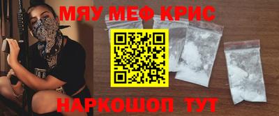 ALPHA-PVP Апрелевка