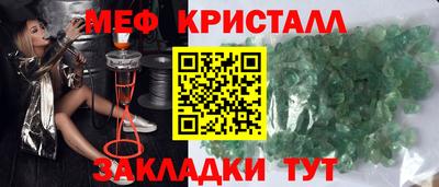 прущие грибы Апрелевка