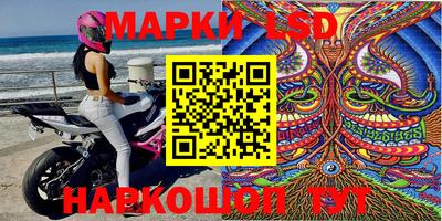 каннабис Апшеронск