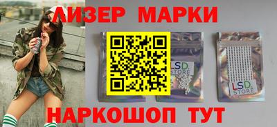 прущие грибы Апрелевка