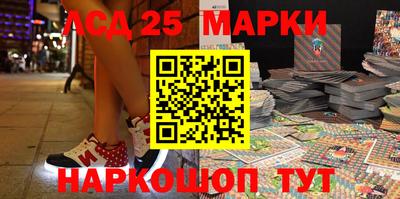каннабис Апшеронск