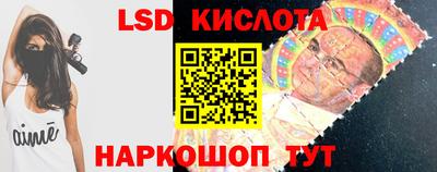 каннабис Апшеронск