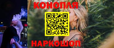 каннабис Апшеронск