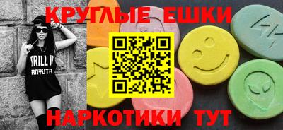 ALPHA-PVP Апрелевка