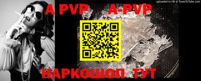 каннабис Апшеронск