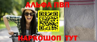 прущие грибы Апрелевка